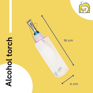 ไฟฉาย Alcohol torch ทอชแอลกอฮอล์งานแลปทันตกรรม