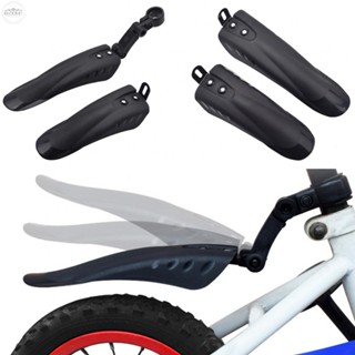 Mudguards บังโคลนล้อหน้า และหลัง สีดํา สําหรับเด็ก 12 ถึง 20