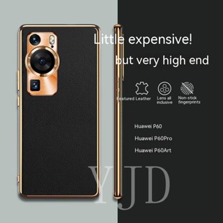 เคสโทรศัพท์มือถือหนัง แบบบางพิเศษ กันกระแทก สําหรับ Huawei P60 Pro P60