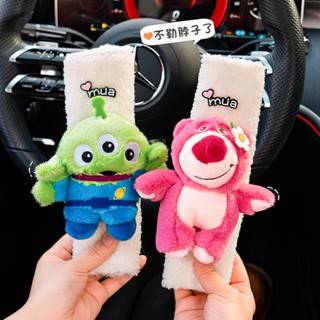 Safety Belt Shoulder Pad Couple Cute Cartoon Safety Belt Cover Anti-Strangulation Neck Plush Doll Car Shoulder Shield AD41