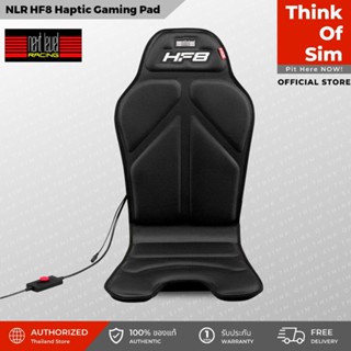 Next Level Racing HF8 Haptic Gaming Pad