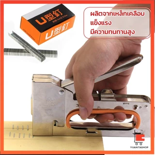 เครื่องยิงบอร์ด เครื่องยิงลวด เครื่องยิงแม็ก ลูกแม็ก 1008F ใช้กับลวดยิงบอร์ด staple gun