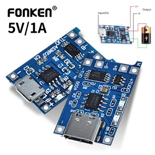 Fonken โมดูลชาร์จแบตเตอรี่ลิเธียม Micro USB Type-C 5V 1A 2 in 1 พร้อมตัวปล่อยป้องกัน ฟังก์ชั่นคู่