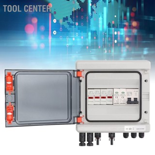 Tool Center 4 สาย 15A กล่องรวม PV พลังงานแสงอาทิตย์พร้อมฟิวส์ 2 เข้า ออกป้องกันฟ้าผ่ากล่องกระจาย DC1000V IP65