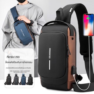 Cool👜 กระเป๋าสะพายข้างแบบพกพาป้องกันการโจรกรรม USB สำหรับผู้ชายกระเป๋าสะพายข้างกันน้ำน้ำหนักเบากลางแจ้งสำหรับผู้ชาย Y-015