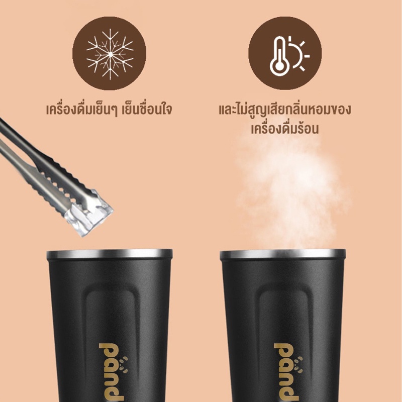 MOJU แก้วกาแฟ 510ML 5สี 380ML แก้วเก็บความร้อน