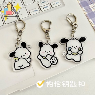 SANRIO ตะขออะคริลิค ไร้รอยต่อ ลายซานริโอ้น่ารัก สําหรับแขวนประตูห้องน้ํา