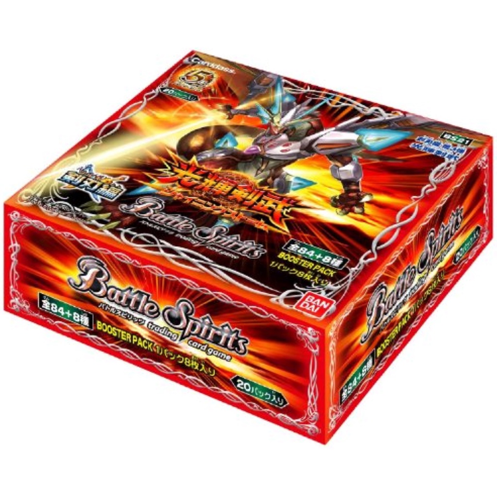 Battle Spirits Sword Blade 3Rd [Ken Takeshi] Booster Pack [Bs21] (กล่อง) 【Direct from Japan】