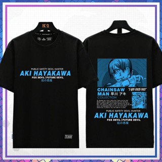 เสื้อยืดแขนสั้น ทรงหลวม พิมพ์ลายการ์ตูนอนิเมะ Chainsaw Man Macchima Hayakawa แฟชั่นฤดูร้อน สําหรับผู้ชาย และผู้หญิง