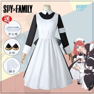 SPY x FAMILY Anya Forger cosplay Costume คอสเพลย์เครื่องแต่งกายแม่บ้านผู้ใหญ่และเด็กบวกขนาดเครื่องแต่งกายอะนิเมะชุดเครื่องแบบฮาโลวีน  maid Adults and Children  size plus size Anime cos Clothing Suit Halloween Uniform 间谍过家家阿尼亚 日常装女仆装