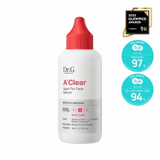 เซรั่ม Dr.G AClear Spot For Face ขนาด 80 มล.