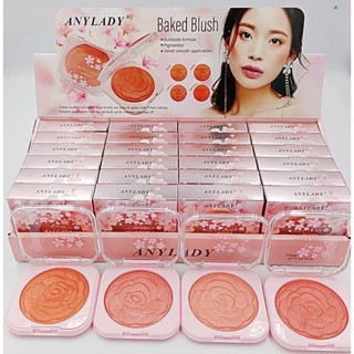 ANYLADY Baked Blush เนื้อเนียนนุ่ม สัมผัสบางเบา เม็ดสีแน่นเข้มข้นมีคุณภาพ ติดทนนาน ติดทนนาน