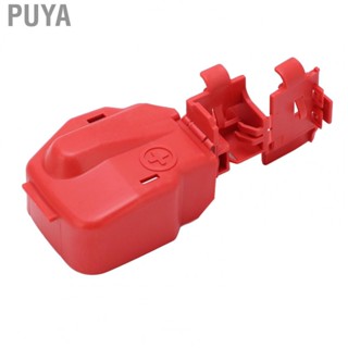 Puya Clamp Terminal Protector Durable  Cable Terminal Cover Corrosion Proof Positive for Car