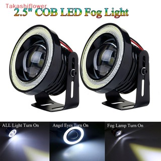 (Takashiflower) 2.5 15W Car White COB LED Projector Angel Eyes Blue Ring DRL Fog Light Lamp