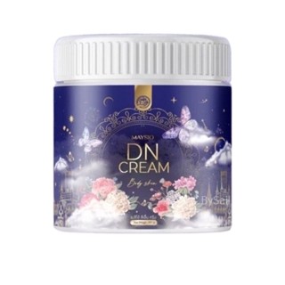 พร้อมส่งMAYSIO DN CREAM เมสิโอ้ ดีเอ็น ครีม 500 g.