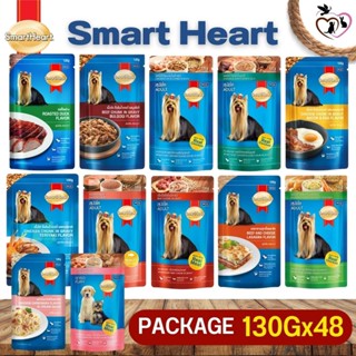 Smartheart อาหารเปียกสำหรับสุนัข ครบถ้วนสารอาหารที่สุนัขต้องการ (มีให้เลือก 12 รส) ขนาด 120-130G (ยกลัง 48 ชิ้น)