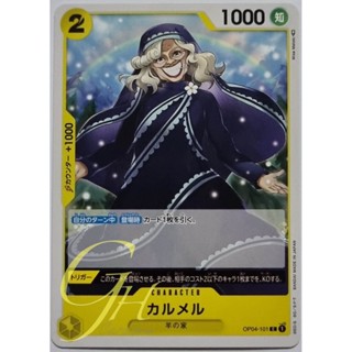 One Piece Card Game [OP04-101] Carmel (Common)