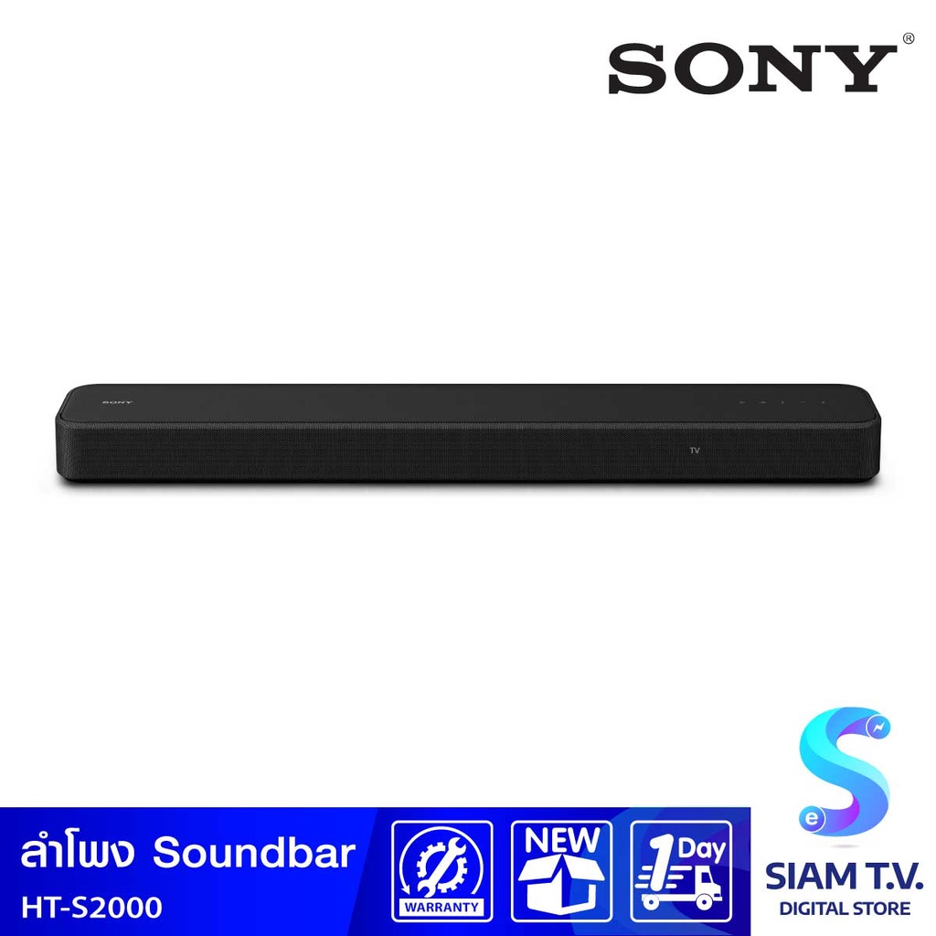 SONY ลำโพง Soundbar รุ่น HT-S2000  Sony Soundbar 3.1ch Dolby Atmos โฮมเธียเตอร์ โดย สยามทีวี by Siam