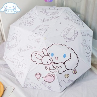 ใหม่ Kawaii Sanrio Cinnamoroll ร่มกันแดด กันฝน กันแสง UV ลายการ์ตูนอนิเมะ แบบพกพา พับได้ สําหรับเด็กผู้หญิง [RAIN]