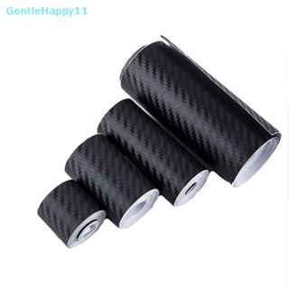 Gentlehappy เทปสติกเกอร์คาร์บอนไฟเบอร์ 3D ป้องกันรอยขีดข่วน สําหรับติดด้านข้างประตูรถยนต์