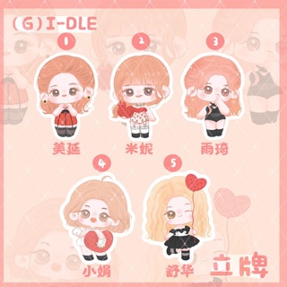 ขายดี (G) I-DLE Second Bomb Stand ขาตั้งสินค้า ของแท้ โฮมเมด Weijuan Xiaojuan Song Yuqi Ye Shuhua จัดส่งที่รวดเร็ว