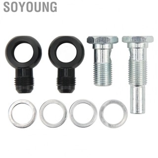 Soyoung Transmission Cooler Banjo Fitting Kit  Trans Oil Cooler Adapter AN6x1/4NPSM High Hardness Aluminum Alloy  for 4L80E Transmissions