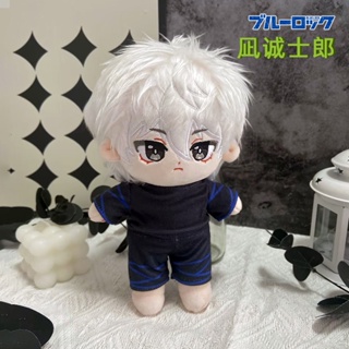 เสื้อผ้าตุ๊กตา ผ้าฝ้าย ผ้ากํามะหยี่ขนนิ่ม ลายอนิเมะ One-Piece BLUE LOCK Seishiro Nagi ขนาด 20 ซม.