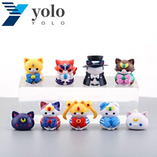 Yolo โมเดลฟิกเกอร์เซเลอร์มูน ของเล่น ของสะสม สําหรับเด็ก