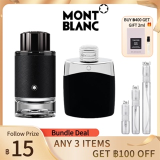 (🚚พร้อมส่ง 👑100%ของแท้ ) Montblanc Explorer &amp; Legend EDP/EDT 2ml/5ml/10ml น้ําหอมแบบพกพา