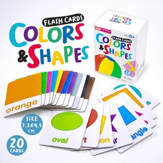 Flash Cards : Colors &amp; Shapes แฟลชการ์ดแข็ง สี + รูปร่างรูปทรง ชุด 20 แผ่น misbook mr.beam