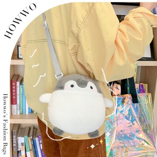 Howwo สาวญี่ปุ่นหัวใจนกเพนกวิน crossbody กระเป๋าการ์ตูน ins ตุ๊กตากระเป๋าตุ๊กตา