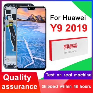 แผงหน้าจอสัมผัส LCD 100% 6.5 นิ้ว 10 สัมผัส สําหรับ Huawei Y9 2019 JKM-LX1 JKM-LX2 JKM-LX3