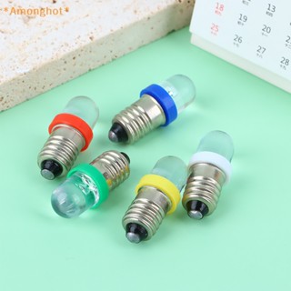 Amonghot&gt; ใหม่ ฐานหลอดไฟ E10 LED 12V DC สีขาว 5 ชิ้น