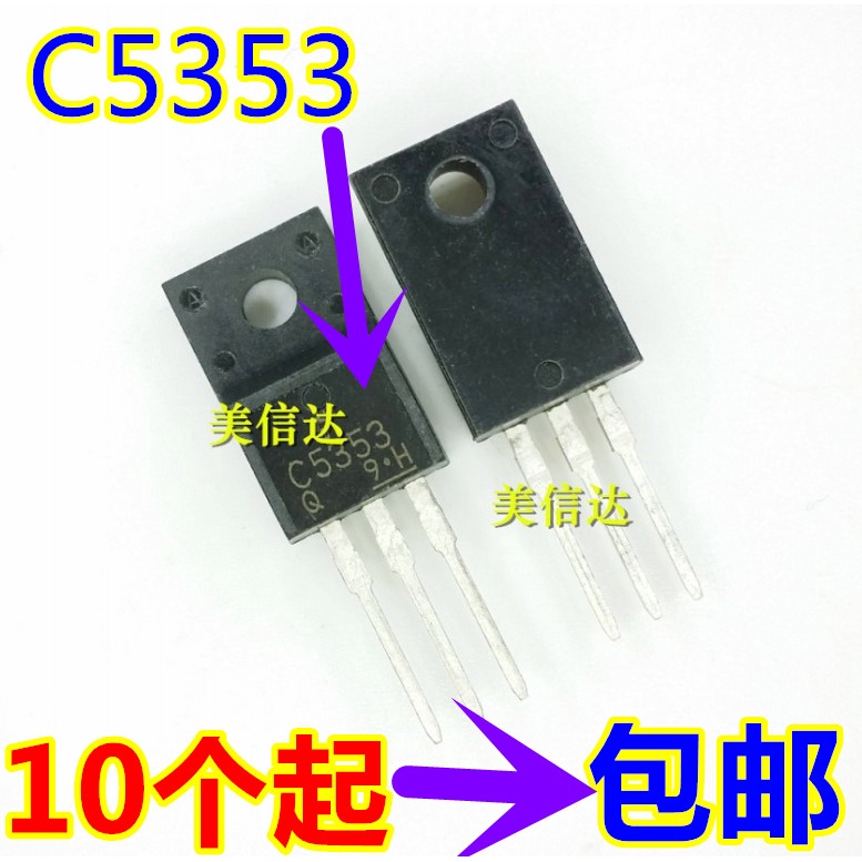 100% ใหม่ & C5353 2SC5353 2SC5353Q 5A 800V TO220F