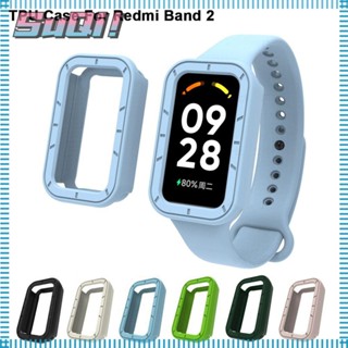 SUQI เคส TPU ใหม่ กันชน สมาร์ทแบนด์ กรอบป้องกัน สําหรับ Redmi Band 2