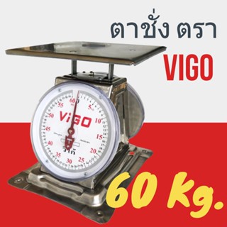 Premium Scale 60 KG Stainless VIGO Brand