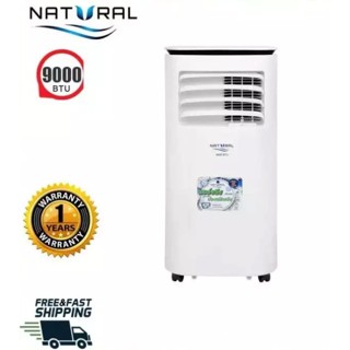 แค่เสียบปลั๊กก็เย็นเลย แอร์เคลื่อนที่ Natural 9,000 BTU ถูกแบบนี้ไม่มีอีกแล้ว