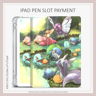 เคส ลายโปเกม่อน กันกระแทก สําหรับ iPad air1 2 3 4 5 mini4 5 6 10.2 gen7 8 9 10.9 gen10 pro11 2021 2022