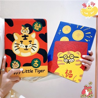 เคสหนัง ฝาพับ ลายการ์ตูนน่ารัก กันกระแทก สําหรับ Xiaomi Mi Pad 5 Mi Pad 5 Pro 11 นิ้ว Redmi Pad 10.61 นิ้ว 2022