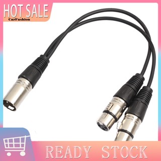 &lt;CarFashion&gt; อะแดปเตอร์แปลงสายเคเบิ้ล XLR Y 3 Pin 1 Male เป็น 2 Female 0.3 เมตร