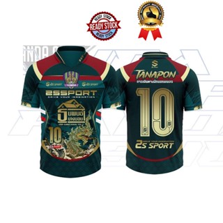 TANAPON ธนพนธ์ ⚽️🐉 เสื้อบอล เดินสาย 7คน(ขายดี พร้อมส่ง COD)