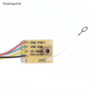 Flashquick 4CH rc รีโมทคอนโทรลวงจร PCB รับส่งสัญญาณบอร์ดรถ rc อะไหล่พร้อมเสาอากาศวิทยุระบบดี