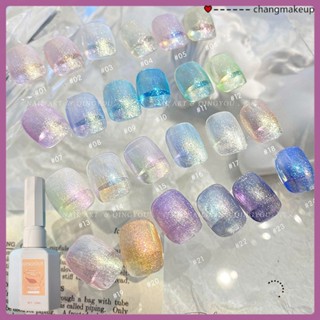 ยาทาเล็บสีเขียว Uv Gel Nail Art น้ำแข็งใสกาวติดเล็บ Polarized Mermaid Ji Aurora Elf Crushed Diamond Fine Glitter กาวโปรตีนสียอดนิยมยาทาเล็บ cod