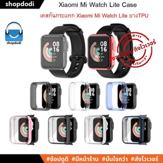 แหล่งขายและราคา#Shopdodi เคส Xiaomi Mi Watch Lite Case เคสกันกระแทก (Crystal / Full Frame Version) (Xiaomi Mi Watch Lite เท่านั้น)อาจถูกใจคุณ