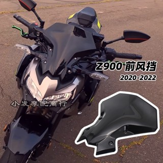 พร้อมส่ง อะไหล่กระจกกันลม ดัดแปลง สําหรับ Kawasaki z900 z900