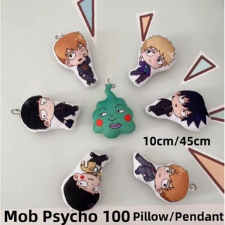 Yb Mob Psycho 100 หมอนตุ๊กตานุ่ม รูปการ์ตูนอนิเมะ Ekubo Kageyama Shigeo สําหรับตกแต่งบ้าน