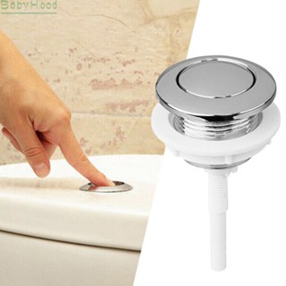 【Big Discounts】Toilet Tank Button 38mm Bathroom Corrosion-resistant Push Single Silver#BBHOOD