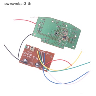 {NEW3} บอร์ดรับส่งสัญญาณ PCB วงจร รีโมตคอนโทรล 2.4G 6CH 27MHz คุณภาพสูง สําหรับรถบังคับ {newwavebar3.th}