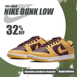 Nike Dunk Low retro arizona state board shoes