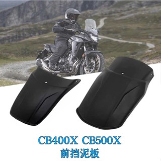 พร้อมส่ง บังโคลนหน้า หลัง อุปกรณ์เสริม สําหรับ Honda CB500X CB400X